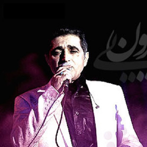 دانلود آهنگ آدما